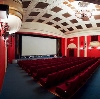 Кинотеатры в Купавне