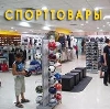 Спортивные магазины в Купавне